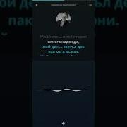 Нели Рангелова Мой Стих