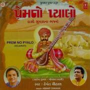 Kaleja Katari Madi Mune Mave Mari Hemant Chauhan