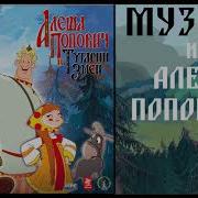 Поле Подсолнухов Музыка Из Алеши Поповича