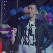 5Sta Family Вместе Мы Последний Концерт С Солисткой Лерой