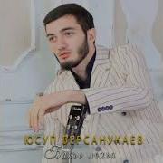 Керл Яьл Эшар Бакъо Лохьа 2021
