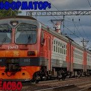Информатор Москва Крутое