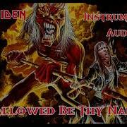 Hallowed By Thy Name Instrumental
