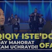 Nurbek Mamatov Bog Aro