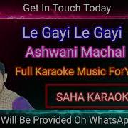Ashvani Machal Muzika Le Gai