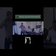 Иди Иди Сюда Иди Моя Жена Rmx