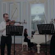 Д Шостакович Пять Пьес Для Двух Скрипок И Фортепиано