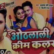 Shilpi Raj Gore Gore Deshiya Pe Kala Sadiya