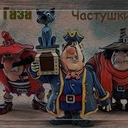 Ебать Включи Сиськи Девочек Письки Мальчиков