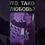 Вы Любите Не Рыбу Вы Любите Вкус Рыбы