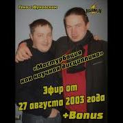 Эфир 22 Февраля 2023 Стиллавин