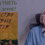Общество Мёртвых Поэтов Слова