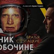 Роман Книга Орестович