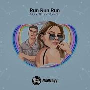 Alex Ross Run Run Run