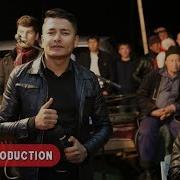 Равшан Анаев Фаина