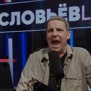 Какая Версия Из Тебя