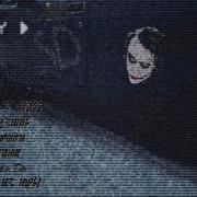 Мёртвый Рэп Feat Joker Сд
