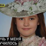 Живым Ты Приведи Меня Домой