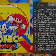 Sinic Mania Soundtrack