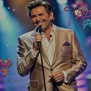 Thomas Anders 2024 Please Don T Cry
