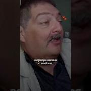 Вернувшиеся С Войн