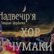 Сашко Лірник Ой Ти Горо