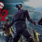 Death Trigger 2 Yrailer