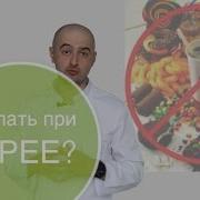 Песни От Который Понос