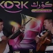 Уйгурская Песня Капсиз Бала