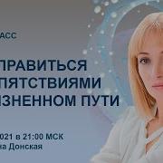 Дуа Открыть Закрыто Дороги