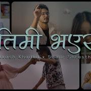 Akash Khadka X Samir Shrestha Timi Bhayera Prod Kila Music Official Music Video Ft Situsit Akash Khadka