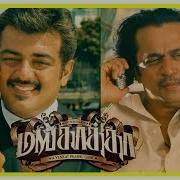 Mankatha Tamil Movie