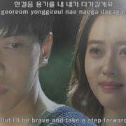 I Only See You 그대만 보여요 Kwon Jin Ah 권진아