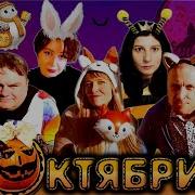 Брекфаст Шоу 03 06 2024