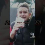 Морген Что Штерн Что Штерн