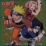 Naruto Ost 3 Those Who Inherit The Will Of Fire 23