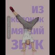 Сделаем Круг Круг Круг