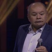Шаншар Қызық Times Уалибек Әбдрайымов Қызық Times