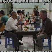Приложение Айда Прикол