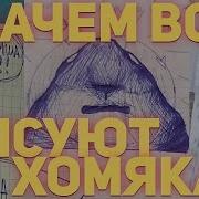 Миша Привет Миша Ааааа