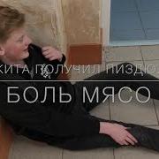 Самый Свежий В Школе У