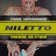 Детство В Моей Голове
