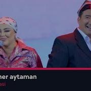 Шахло Эрим Дамас Хайдайди