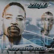 Dust Le Le Le Feat D U S T Deuce Eclipse