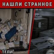 Наблюдающий Пересказ
