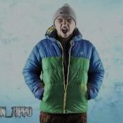 Реп Стали Чужими