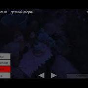 Пять Ночей С Фрогги 1 Музыка
