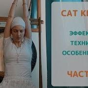 Упражнение Крия Лягушки Для Мочеполовой Системы Кундалини Йога