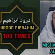 The Global Nasheeds Durood Sharif 30 Minutes 2