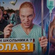 А Девушка А Девушка